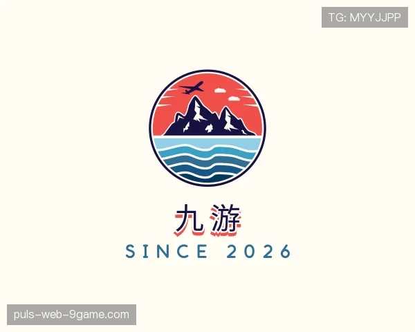 关于九游世界杯